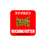 Load image into Gallery viewer, クソ腐った // Rucking Fotten Team Gear™ / Badge Of Honor (Gold - Enamel Pin)