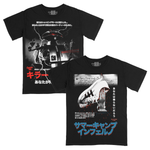 ギャラリービューアに画像を読み込み:80年代ホラー映画二本立て / KILLBOTS & LETTERS FROM CAMP (Double Feature Combo T-Shirt Pack / Timed Edition)