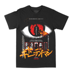 Load image into Gallery viewer, キャンディマン // Sweets For The Sweet (Gildan Hammer T-Shirt)