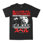 Load image into Gallery viewer, スペル // The Lamia (Texas Frightmare '23 - Convention Exclusive)