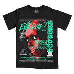 Load image into Gallery viewer, 死霊のはらわたII // Evil Dead 2 / And Shall Be Again (Variant Colorway T-Shirt / Limited to 125)