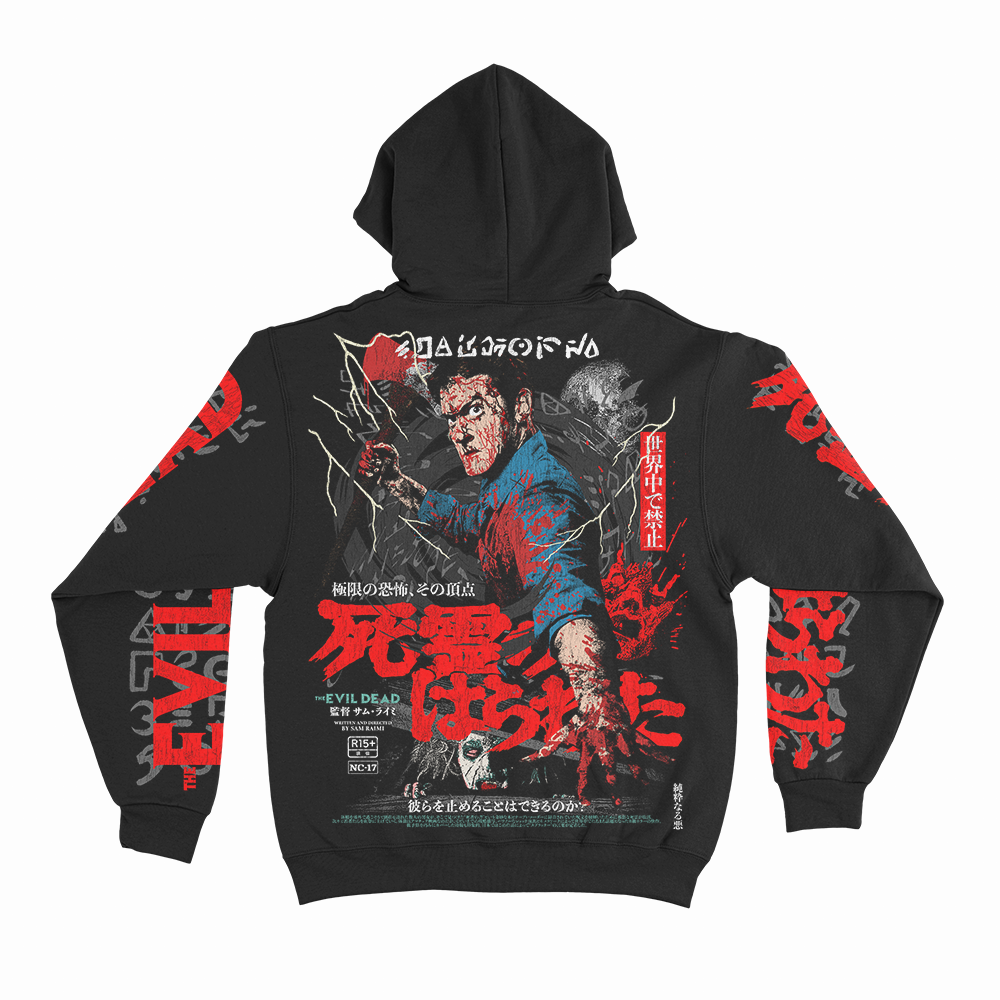 死霊のはらわた Can They Be Stopped? (Variant Pullover Hooded