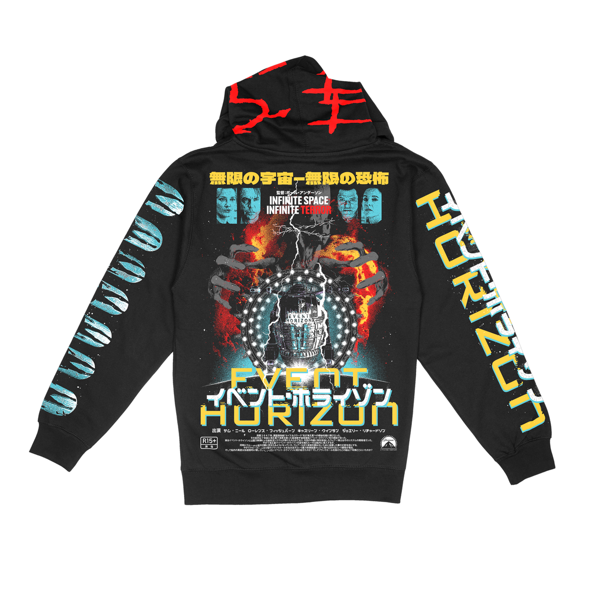 イベント・ホライゾン // Baby Bear (Zip-Up Sweatshirt / Timed