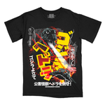 Load image into Gallery viewer, ゴジラ対ヘドラ // Godzilla vs. Hedorah 1971 (T-Shirt / Timed Edition) RF x GHOSTXGHOST