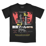 Load image into Gallery viewer, 無限プール // Officially Licensed - Infinity Pool (T-Shirt / Timed Edition)