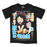 Load image into Gallery viewer, 宮崎駿 Vol. 5 // I'm Gonna Fly (T-Shirt / Timed Edition)