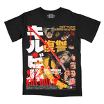 Load image into Gallery viewer, キル・ビル Vol.1 // Deadly Viper Assassination Squad (T-Shirt)