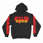 Load image into Gallery viewer, 喋血双雄 // Ten Thousand Bullets / We Are The Same (Pullover Hooded Sweatshirt / Timed Edition)
