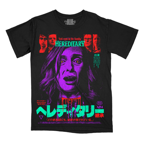 ヘレディタリー 継承 // Wake Up / Release Yourself (Variant Colorway T-Shirt / Limited to 100)