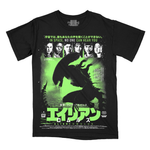 Load image into Gallery viewer, エイリアン:ロムルス // Yvaga / Andy (Variant Glow In The Dark T-Shirt / Limited to 100)