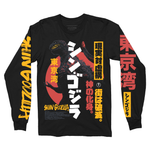 Load image into Gallery viewer, シン・ゴジラ // Shin Godzilla (Long Sleeve) RF X GHOSTXGHOST
