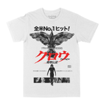 Load image into Gallery viewer, クロウ/飛翔伝説 // One Sheet (Beyond Fest 30th Anniversary - Screening Exclusive)