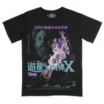 ギャラリービューアに画像を読み込み:遊星からの物体X Superstition / Solitude (Variant Colorway T-Shirt / Limited to 125)