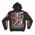 Load image into Gallery viewer, 悪魔のいけにえ Fool For Blonde (Pullover Hooded Sweatshirt / Timed Edition)