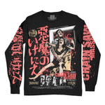 Load image into Gallery viewer, 悪魔のいけにえ Fool For Blonde (Long Sleeve / Timed Edition)