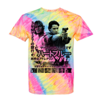 Load image into Gallery viewer, ハートブルー // 50-Year Storm (T-Shirt)