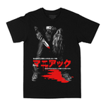 Load image into Gallery viewer, マニアック / I Warned You (T-Shirt)