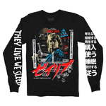 Load image into Gallery viewer, ゼイリブ // This Is Your God (Gildan Hammer Long Sleeve)