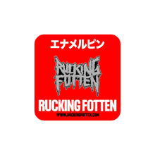 クソ腐った // Rucking Fotten Team Gear™ / Badge Of Honor (Silver - Enamel Pin)