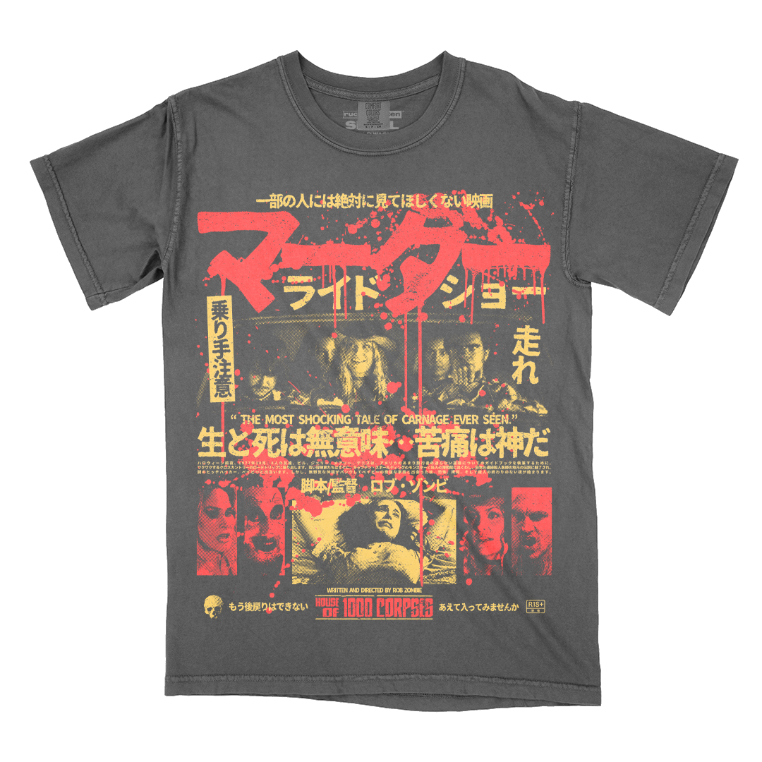マーダー･ライド･ショー // Officially Licensed House Of 1000 Corpses / Baby / The Boogeyman (Variant Colorway T-Shirt / Limited to 150)