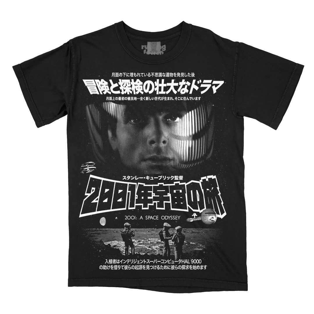 2001年宇宙の旅 / Do You Read Me? (T-Shirt / The Vault)