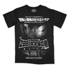 2001年宇宙の旅 / Do You Read Me? (Glow In The Dark T-Shirt / The Vault)