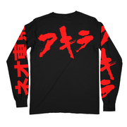 アキラ // Celtor Wastes (Long Sleeve / Timed Edition)