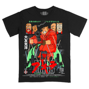 アキラ Citizen (T-Shirt / Timed Edition)