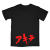 アキラ // TETSUO (Alternate Colorway T-Shirt / Limited to 150)