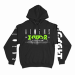Load image into Gallery viewer, エイリアン２ // Affirmative / Hicks (Pullover Hoodie / Timed Edition)

