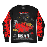 Load image into Gallery viewer, 狼男アメリカン // A Different Kind Of Animal (Long Sleeve / Timed Edition)
