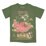 Load image into Gallery viewer, 狼男アメリカン // A Different Kind Of Animal / The Moors (Variant Colorway T-Shirt / Limited to 100)
