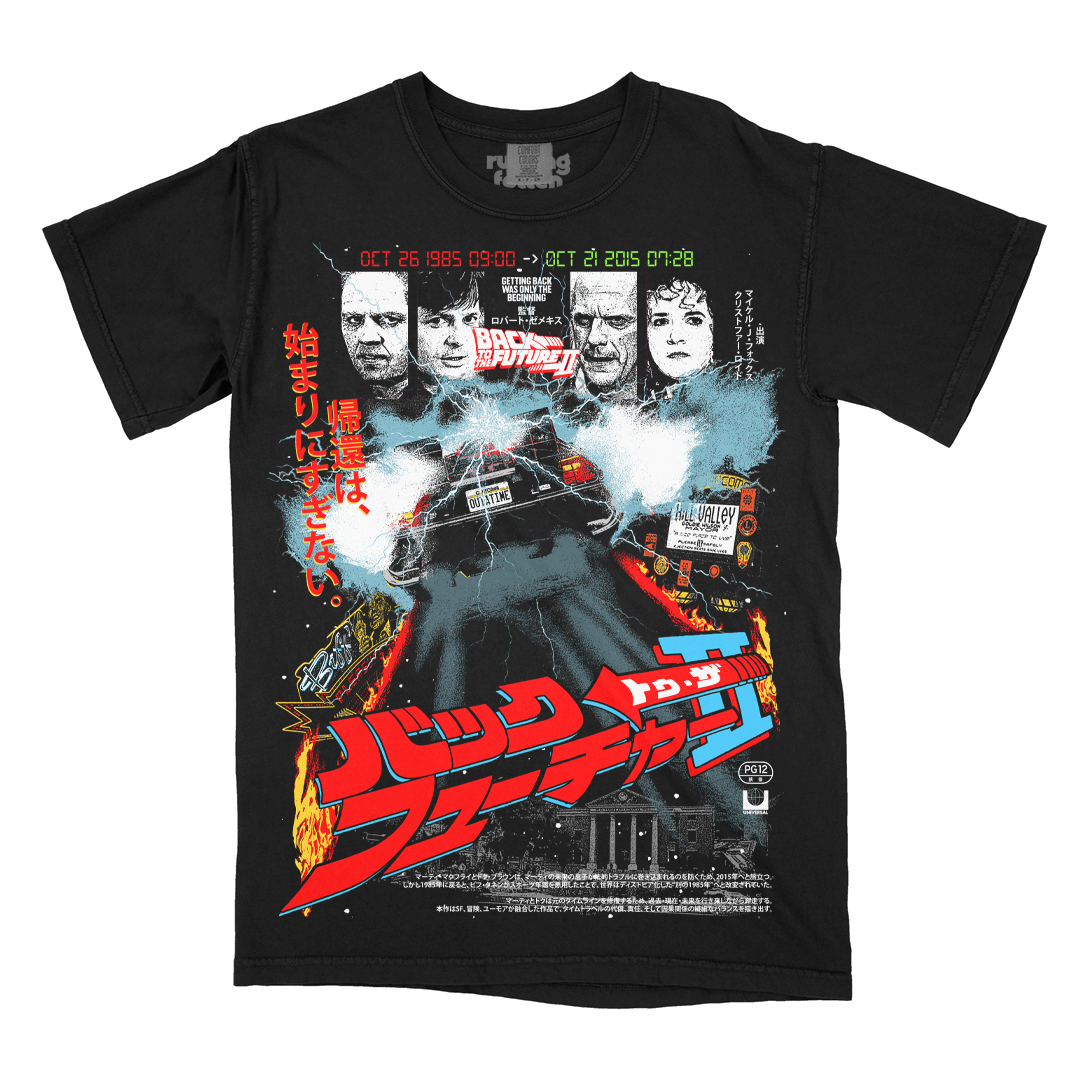 バック・トゥ・ザ・フューチャー PART 2 // 2015 (T-Shirt / Holiday Restock Exclusive)