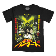 ゴースト・ハンターズ BLACK MAGIC (T-Shirt / Timed Edition)