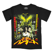 ゴースト・ハンターズ // Black Magic (Comfort Colors T-Shirt / The Vault)