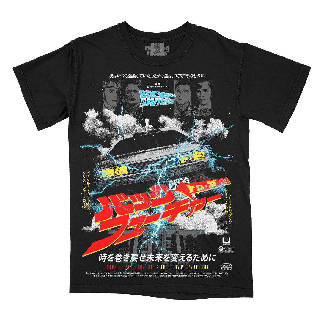 バック・トゥ・ザ・フューチャー // 1955 (T-Shirt / Holiday Restock Exclusive)