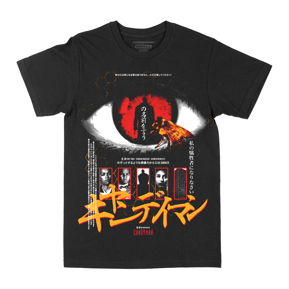 キャンディマン // Sweets For The Sweet (Gildan Hammer T-Shirt)
