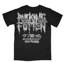 クソ腐った // Rucking Fotten Team Gear™ / Chrome Dome (T-Shirt)