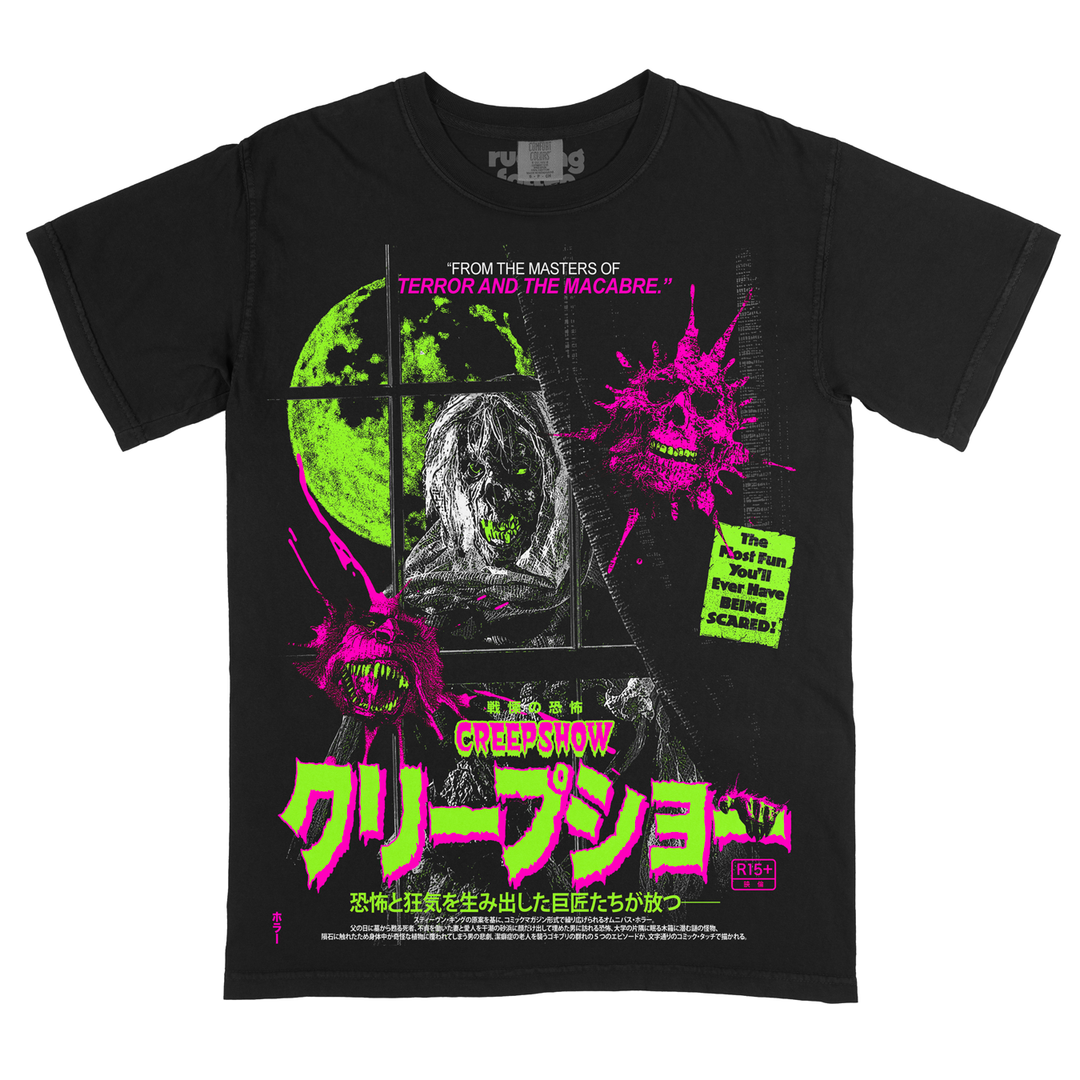 クリープショー Masters Of The Macabre / Meteor Shit! (Variant Glow In The Dark T-Shirt / Limited to 125)