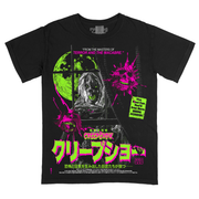 クリープショー Masters Of The Macabre / Meteor Shit! (Variant Glow In The Dark T-Shirt / Limited to 125)