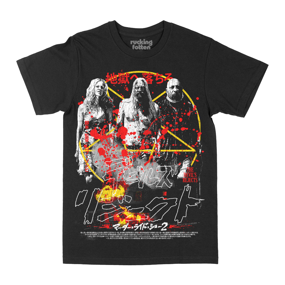 デビルズ・リジェクト～マーダー・ライド・ショー２ / The Devil's Rejects (20th Anniversary Screening T-Shirt / Beyond Fest 2025)