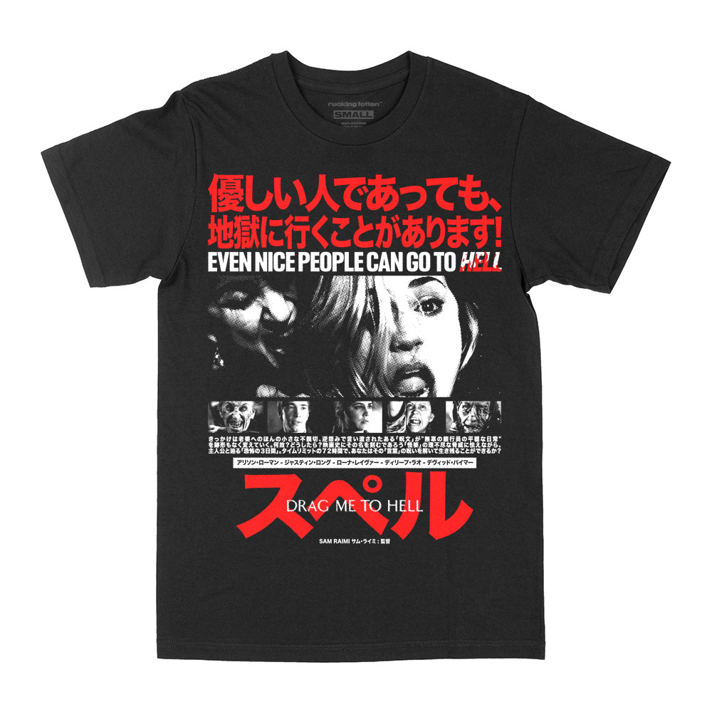 スペル // The Lamia (Texas Frightmare '23 - Convention Exclusive)