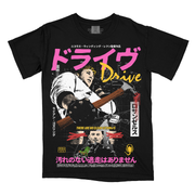 ドライヴ // DRIVE / 5 Minutes (T-Shirt / Timed Edition)