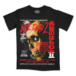Load image into Gallery viewer, 死霊のはらわたII // Evil Dead 2 / Dead By Dawn (T-Shirt)
