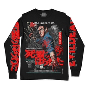死霊のはらわた Grueling Terror (Long Sleeve / Timed Edition)
