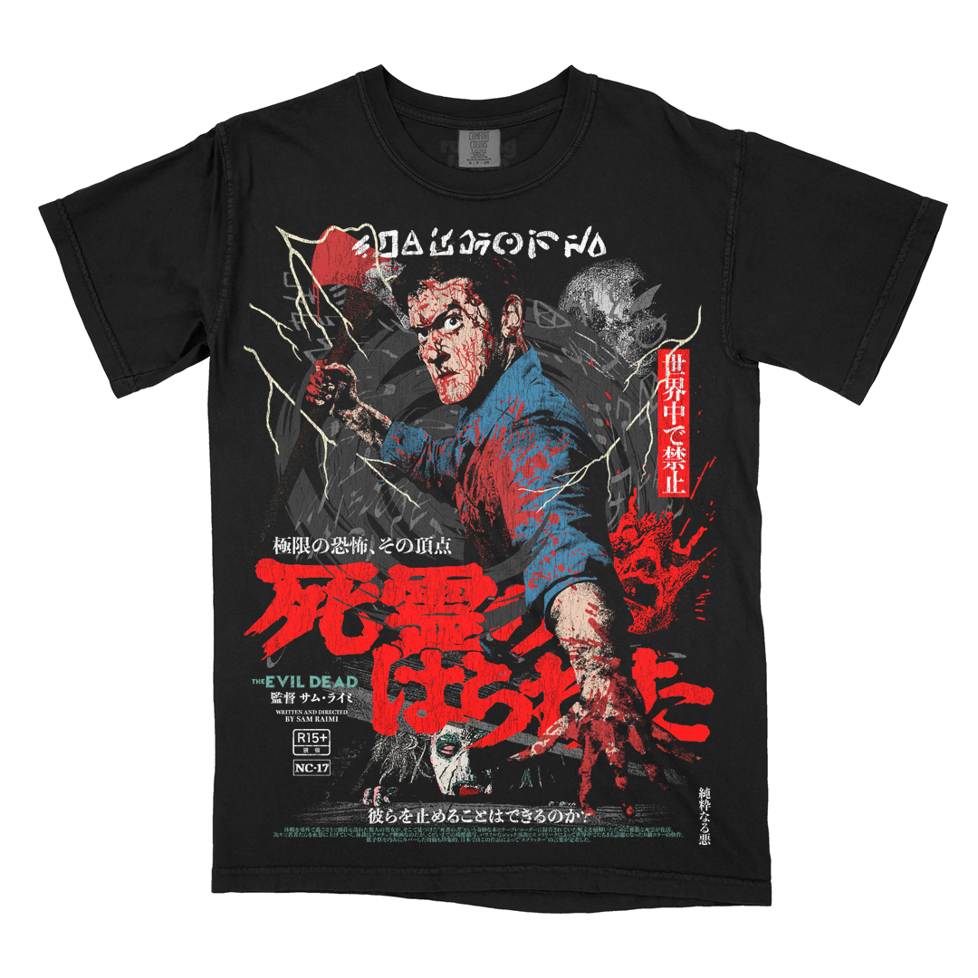 死霊のはらわた Grueling Terror (T-Shirt / Timed Edition)