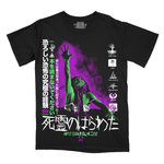 Load image into Gallery viewer, 死霊のはらわた // Necronomicon OG (Glow In The Dark T-Shirt / The Vault)
