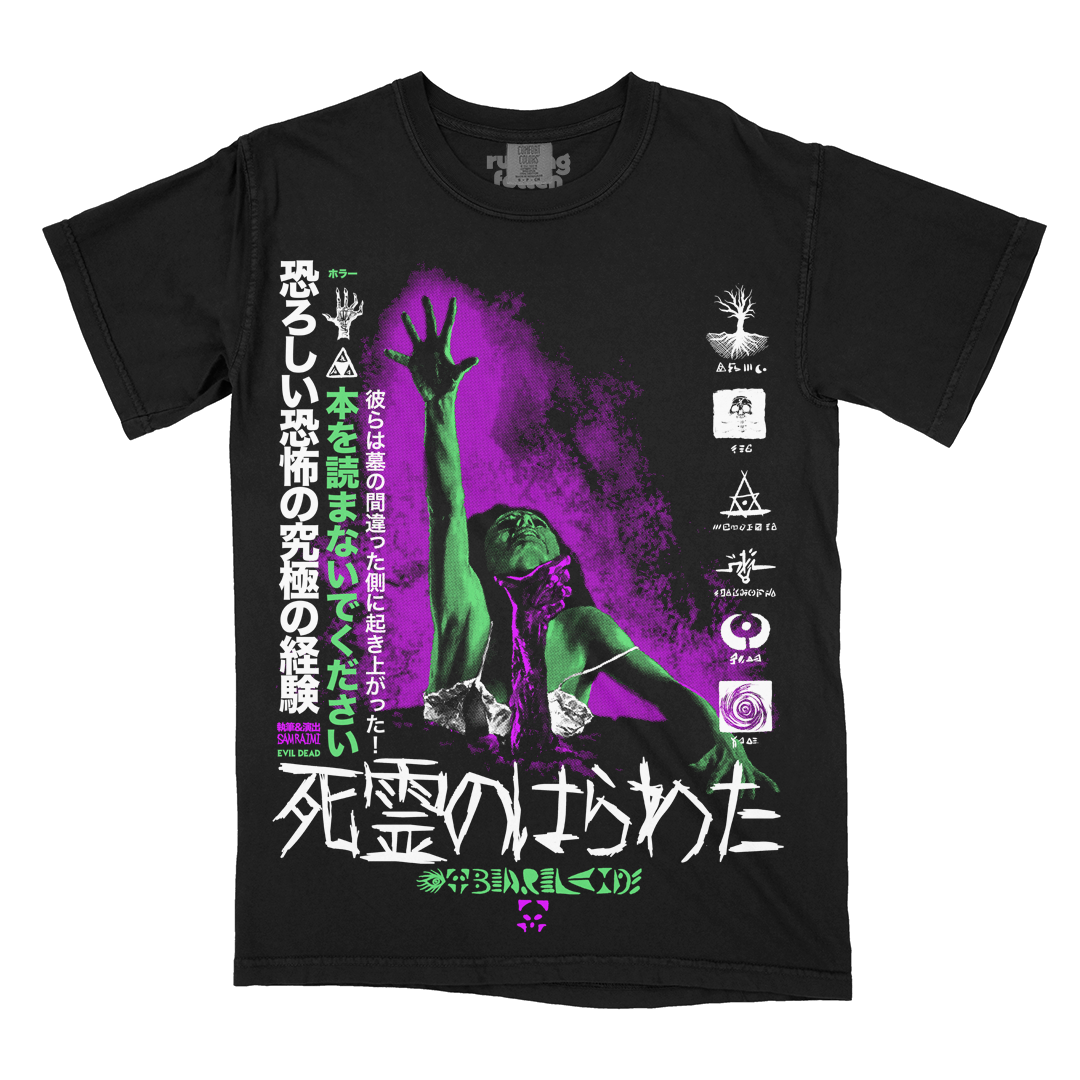 死霊のはらわた // Necronomicon OG (Glow In The Dark T-Shirt / The Vault)