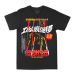 Load image into Gallery viewer, エルム街の悪夢 ザ・ファイナルナイトメア // FR3DDY (Monsterpalooza &#39;23 - Convention Exclusive)
