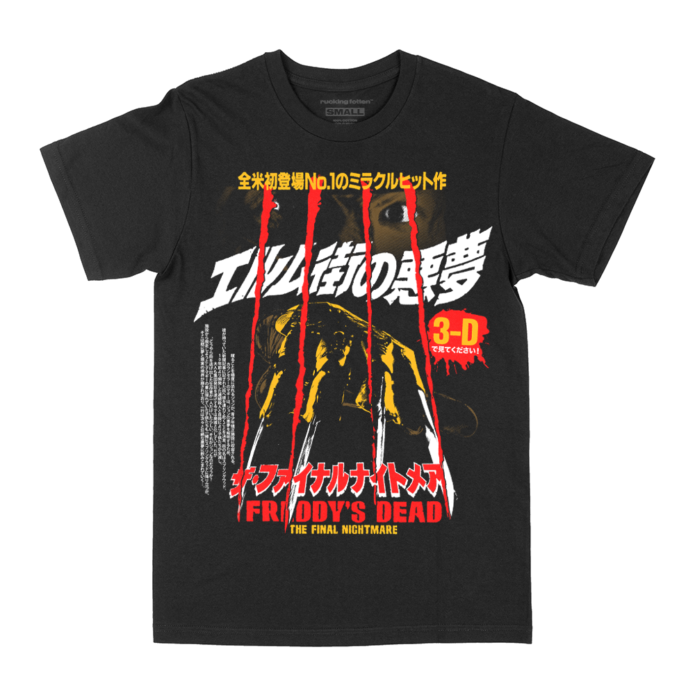 エルム街の悪夢 ザ・ファイナルナイトメア // FR3DDY (Monsterpalooza '23 - Convention Exclusive)